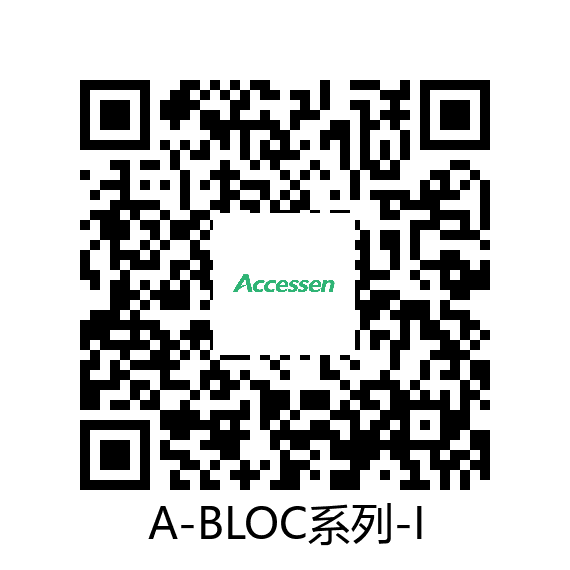 A-BLOC全焊可拆板式换热器