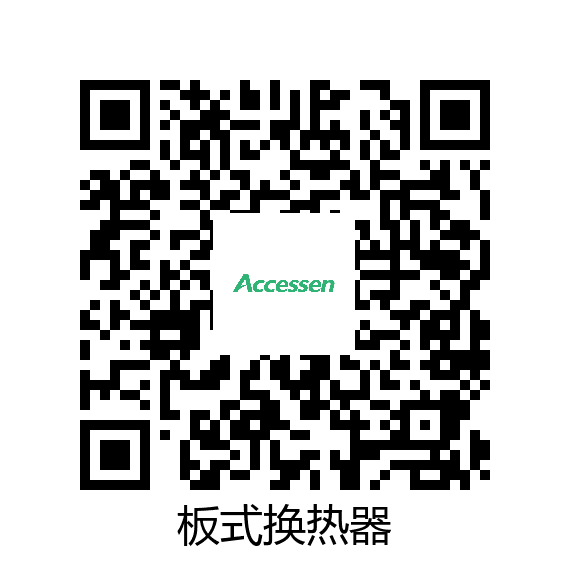 板式换热器-综合页面