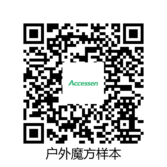 户外箱式换热站(魔方)