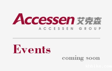 2017/04 中国市政华北院—供热工程建设与高效运行研讨会