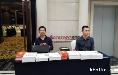 2016/9/28 第二届四川省暖通空调与制冷年会顺利召开