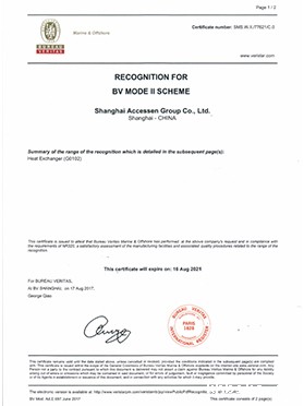 法国船级社BV认证