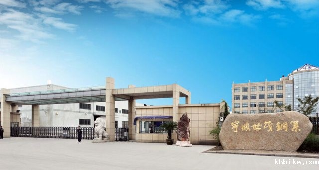 L . 浙江宁波世茂铜业股份