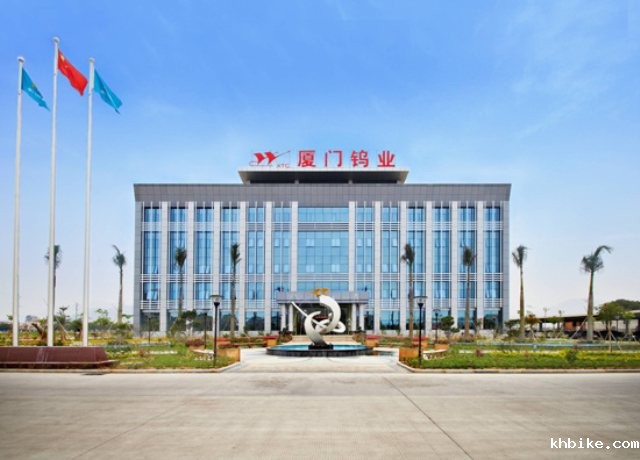 L . 福建厦门钨业股份