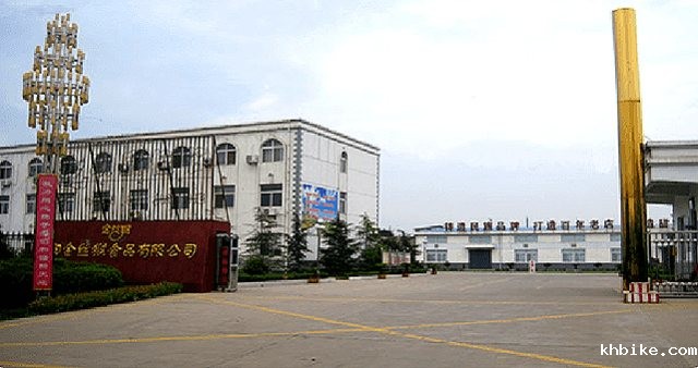 R . 上海金丝猴食品股份