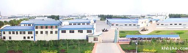 R . 山东华康蜂业