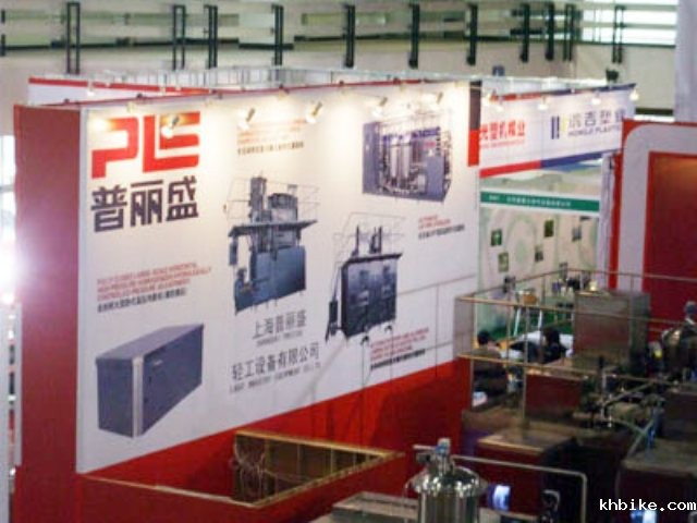 R . 上海普丽盛三环食品设备工程