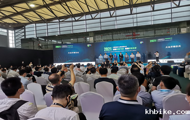 21/06/17 2021中国ag九游会j9j9绿色能源大会在上海隆重召开