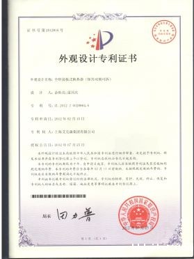 全焊接板式换热器（矩形双侧开拆）