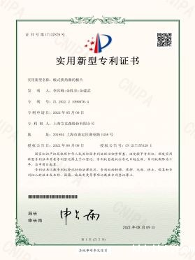 板式换热器的板片