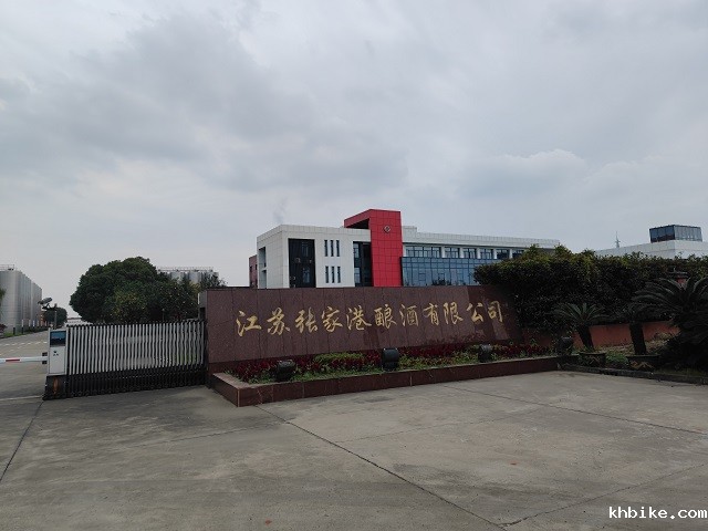 R . 江苏张家港酿酒