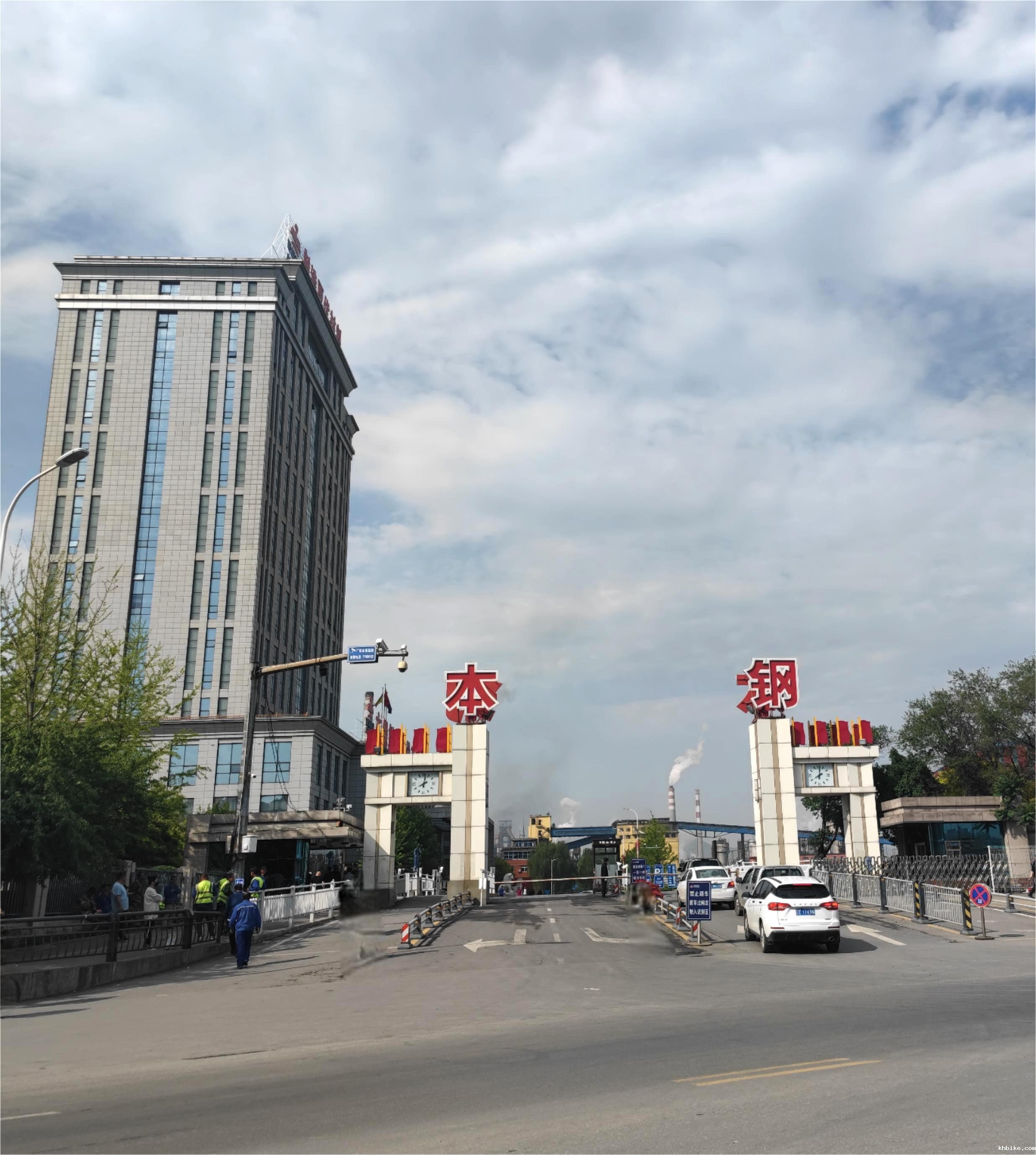 L . 辽宁本钢板材特殊钢厂