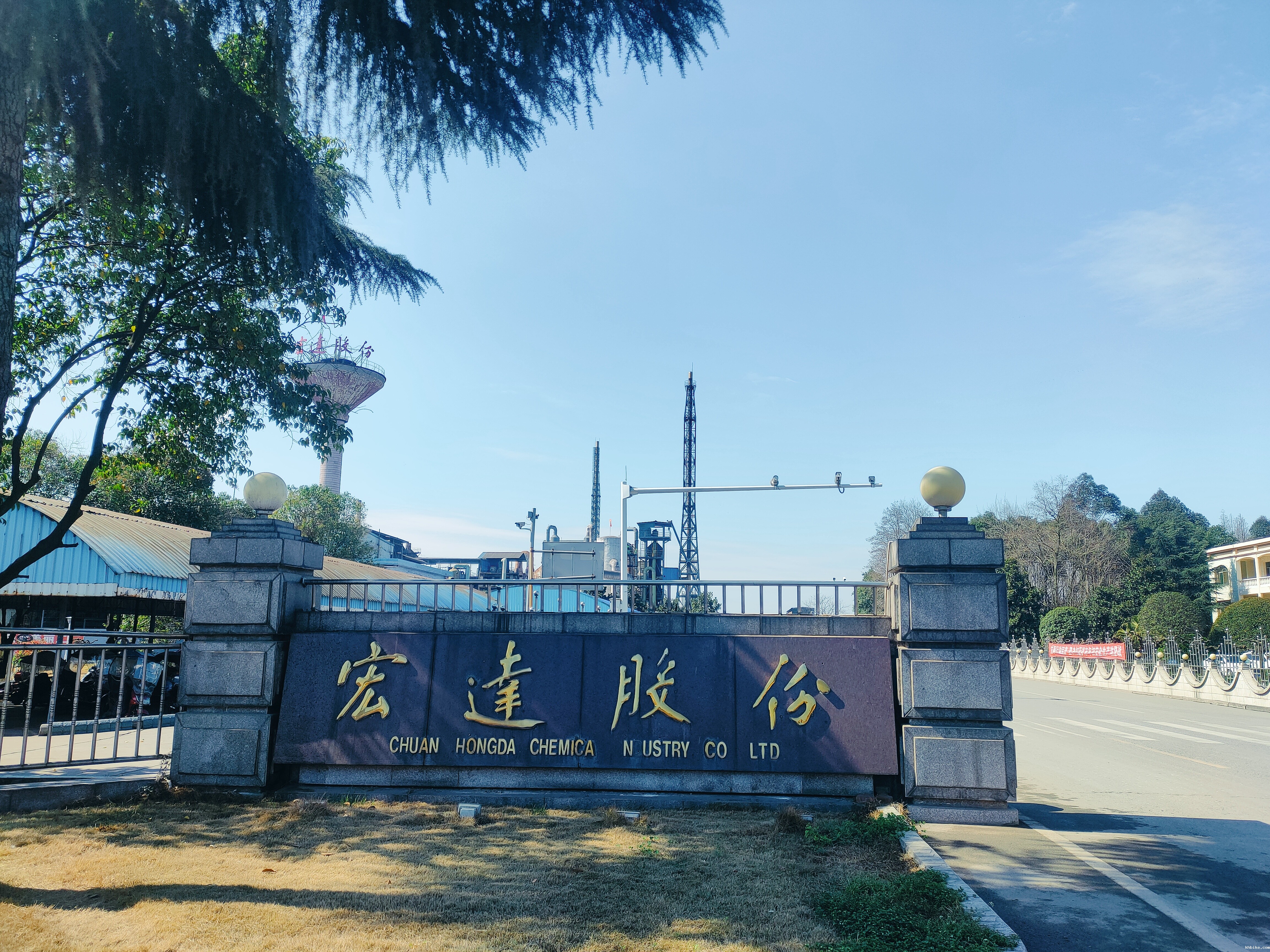 L . 四川宏达股份