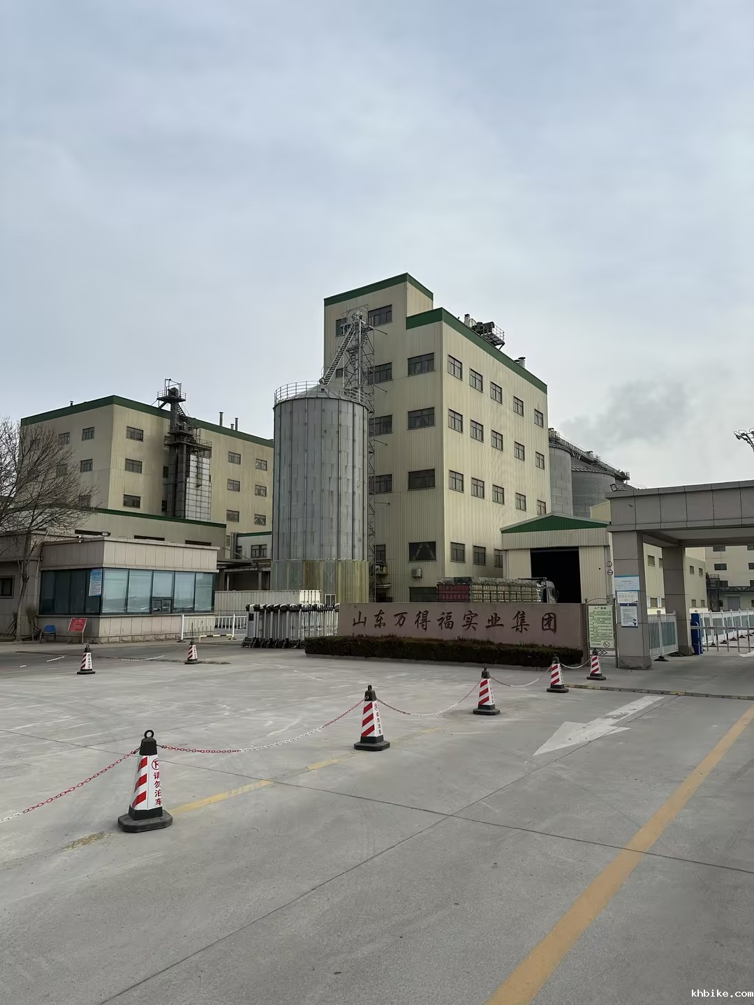 R . 山东万得福生物科技-1