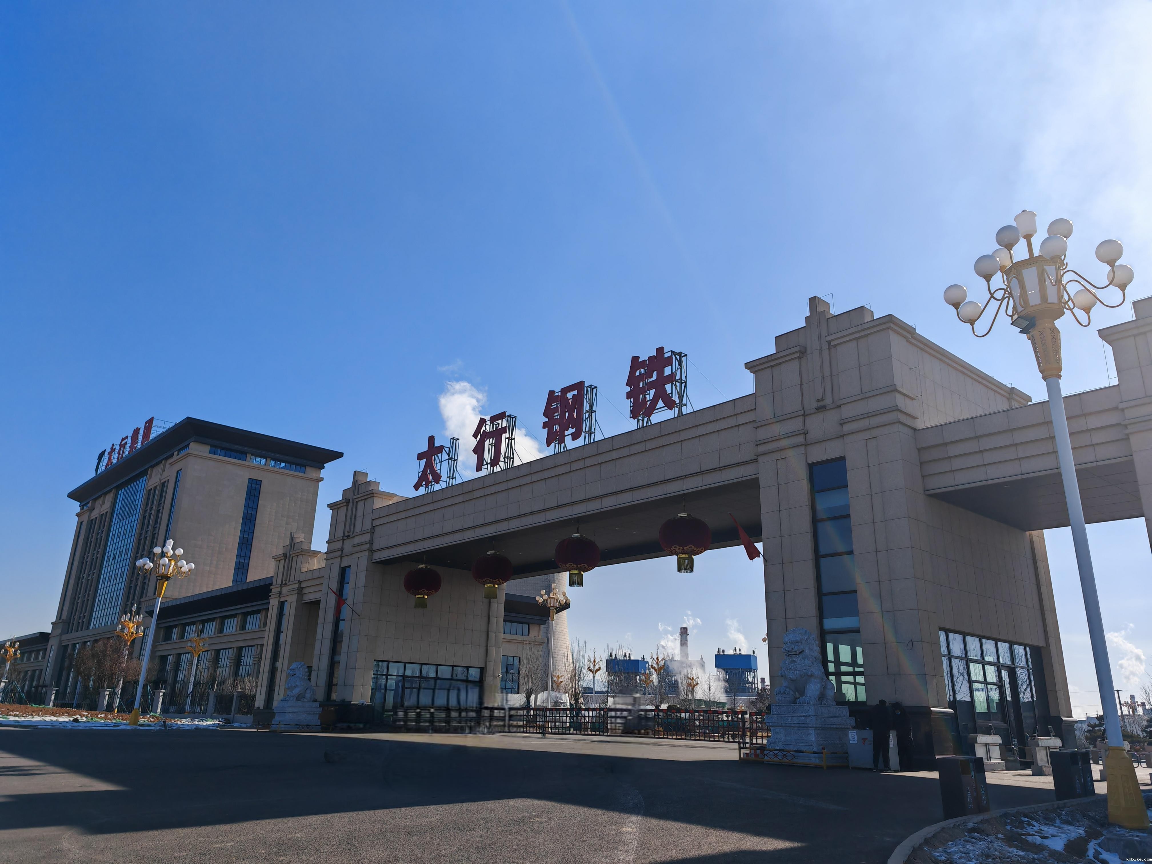 L . 河北太行钢铁