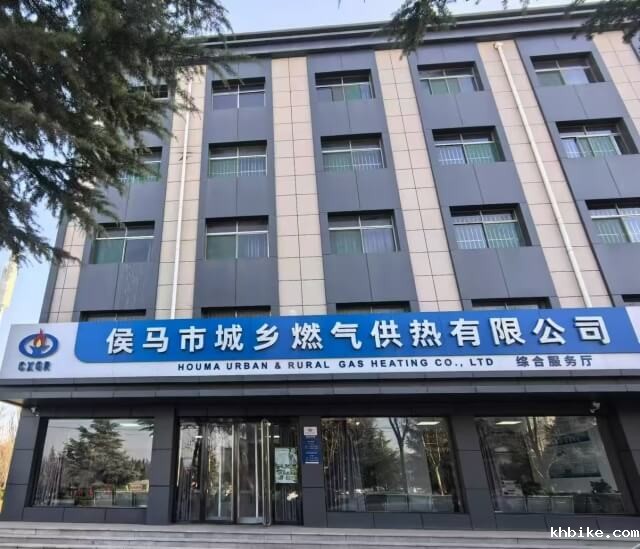 105. 山西侯马城乡燃气供热