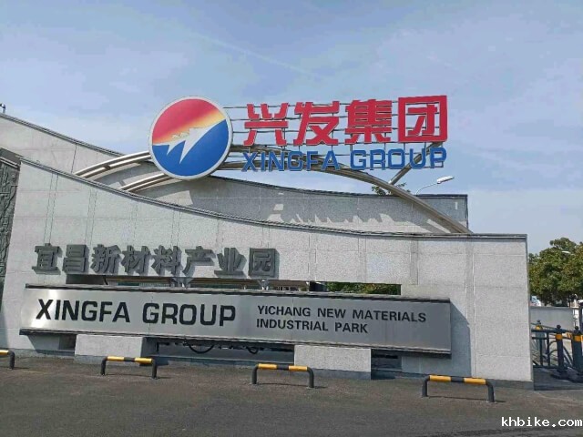 100. 湖北宜昌新材料产业园