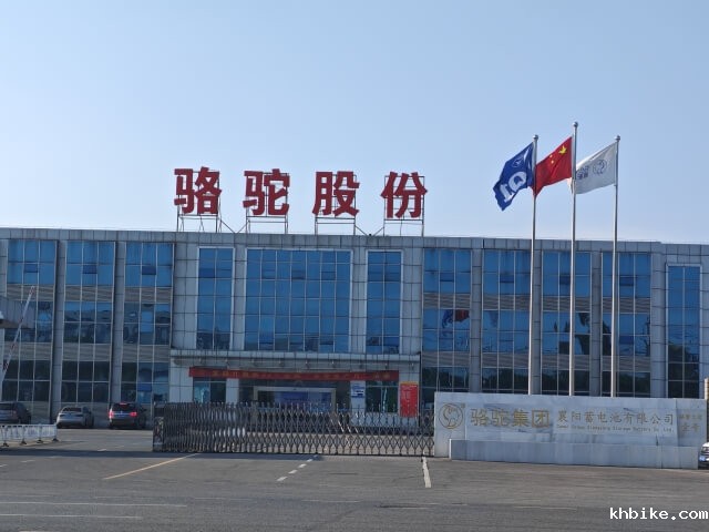 92. 湖北襄阳骆驼新能源电池