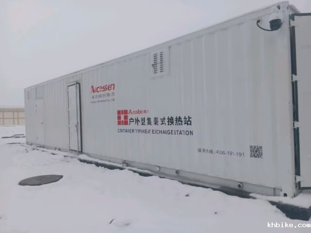 79. 新疆乌鲁木齐机场T4航站楼