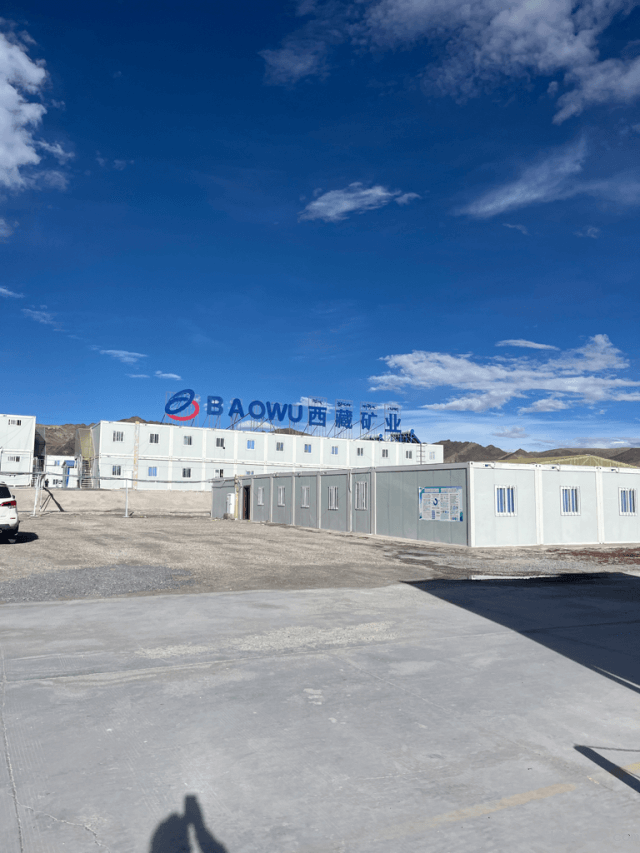 60. 西藏日喀则扎布耶锂业高科技-2