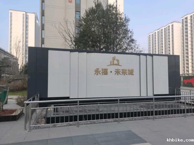 55. 山西大同永福未来城