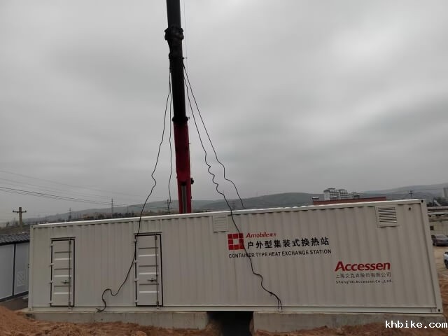 54. 陕西神木水磨河村委会