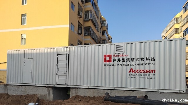 52. 陕西神木国税局