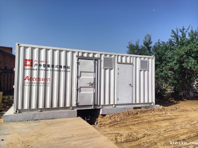 43. 内蒙古建设集团股份