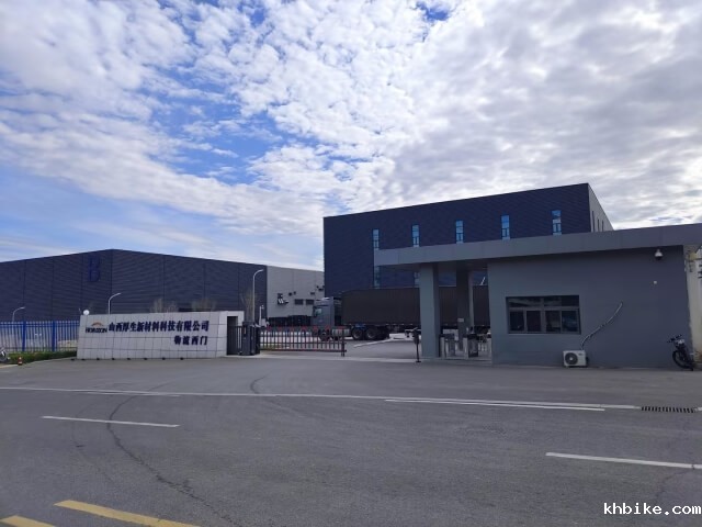 21. 山西厚生新材料科技