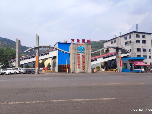 15. 山西灵石县中煤九鑫焦化-1