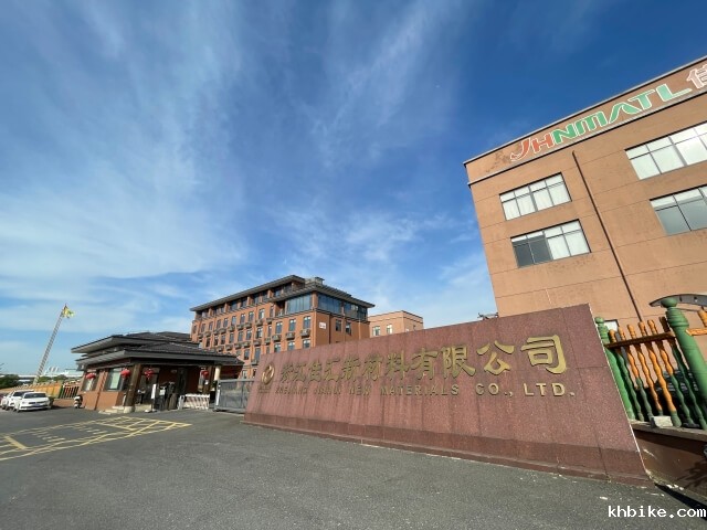 06. 浙江佳汇新材料-2