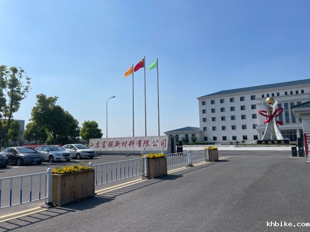 01. 江苏富强新材料