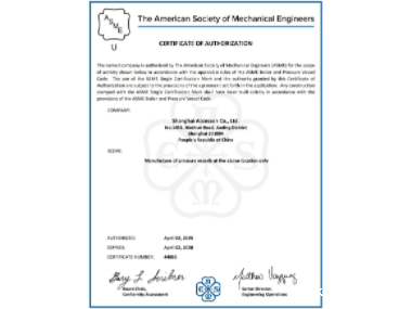 25/03/24 美国机械工程师协会认可——艾克森顺利通过ASME换证审核