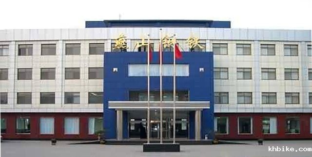 L . 河北燕山钢铁