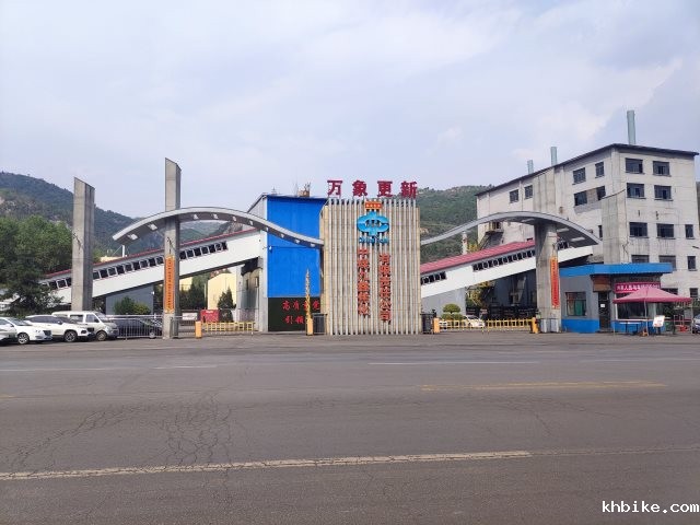 T . 山西灵石县中煤九鑫焦化