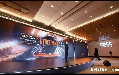 25/11/21 艾克森助力年度十大ag九游会j9j9优秀项目——重新定义2025年度CDCC中国ag九游会j9j9标准大会