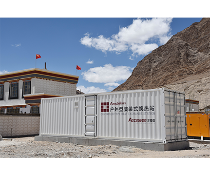 艾克森箱式换热站