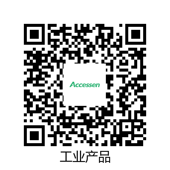 艾克森文件管理系统