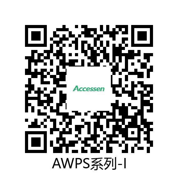 艾克森文件管理系统