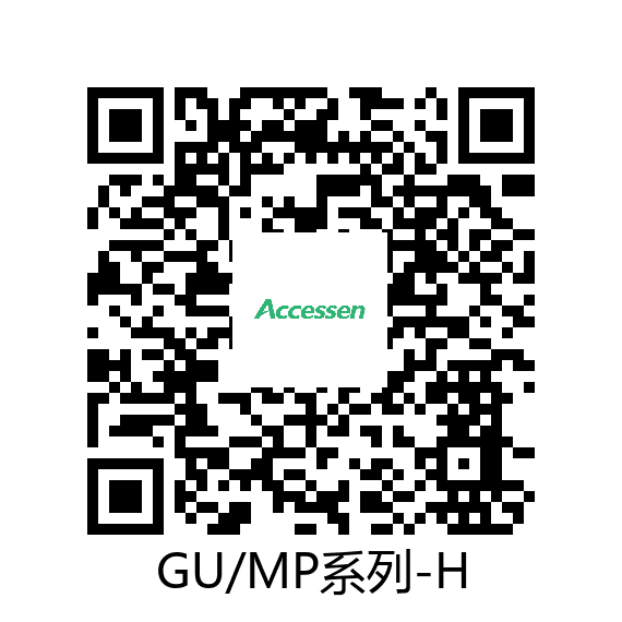 艾克森文件管理系统