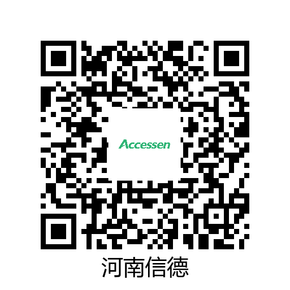 艾克森文件管理系统