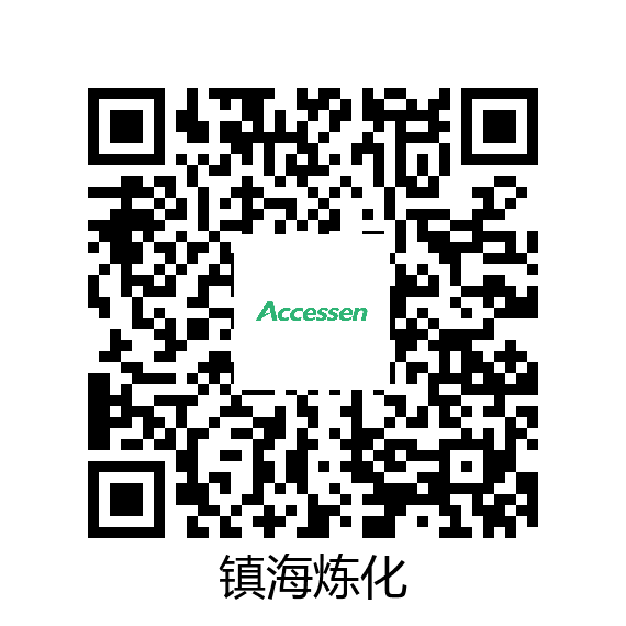 艾克森文件管理系统