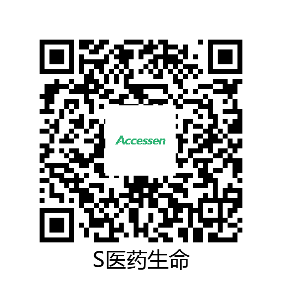 艾克森文件管理系统