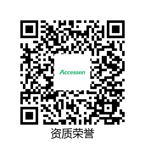 艾克森文件管理系统