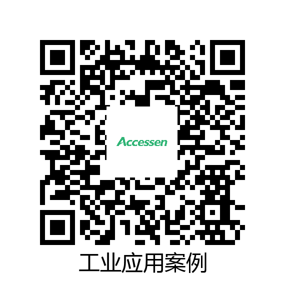 艾克森文件管理系统