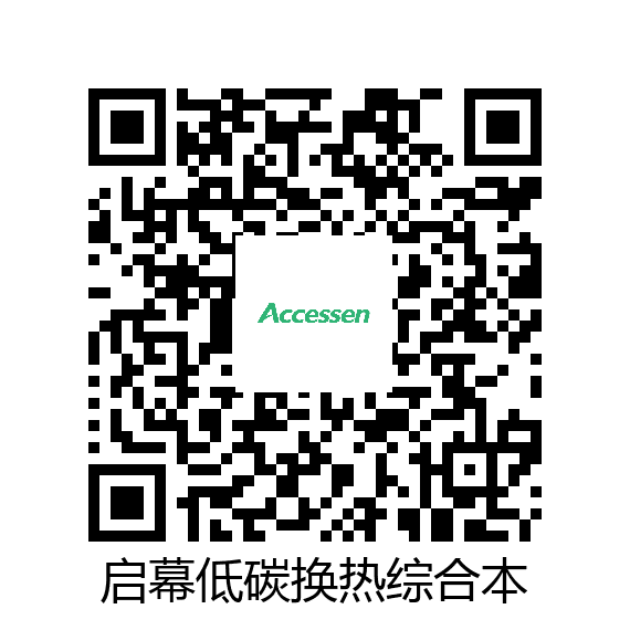 艾克森文件管理系统