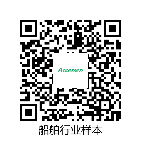 艾克森文件管理系统