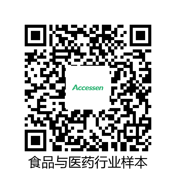 艾克森文件管理系统