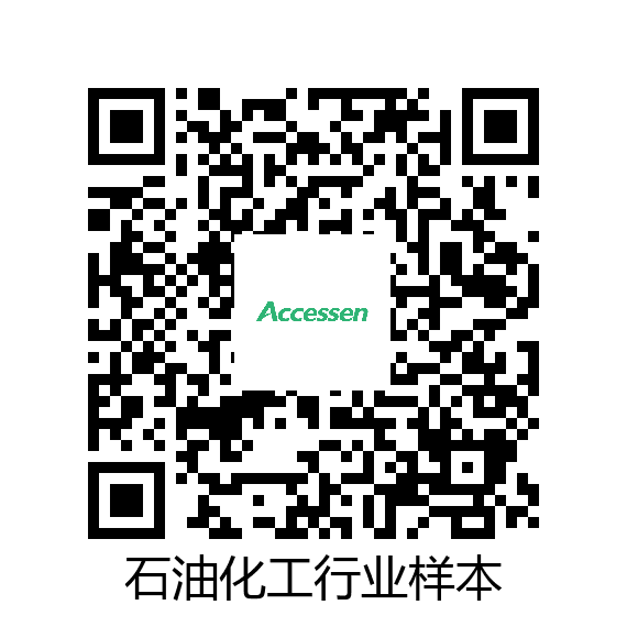 艾克森文件管理系统