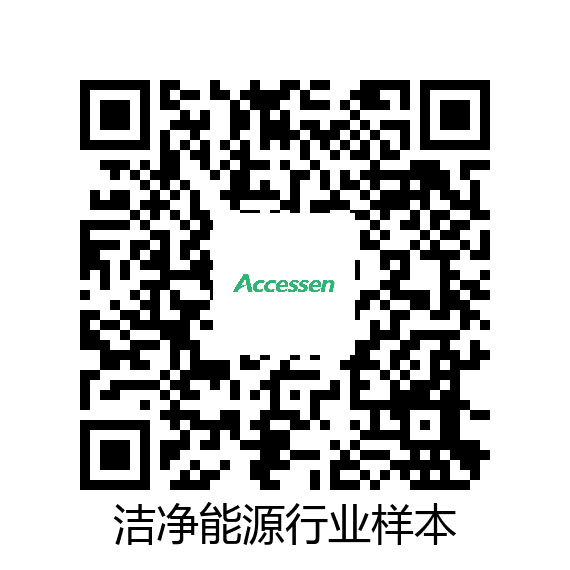 艾克森文件管理系统